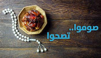   لصحة سليمة خلال شهر رمضان إليك نصائح بسيطة ومهمة