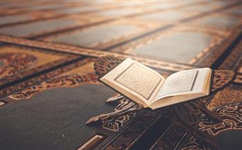   عضو «فتوى الأزهر» ينصح بقراءة القرآن في رمضان: «تدبروه حتى لو سورة فقط»