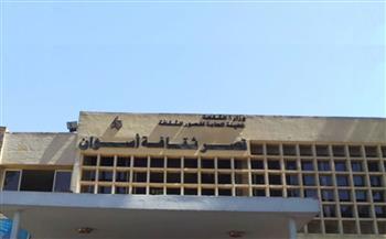 تنظيم سلسلة أنشطة وفعاليات بقصور ومكتبات الثقافة بأسوان