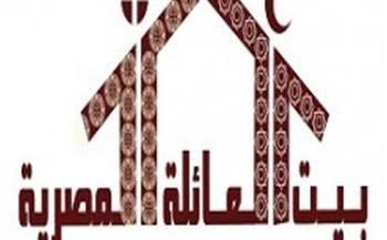 بيت العائلة بالأقصر يعزي في مقتل كاهن كنيسة السيدة العذراء بالإسكندرية