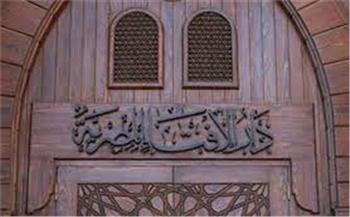 «الإفتاء»: لا يجوز تأخير زكاة الفطر عن وقتها قبل صلاة العيد‎‎ 