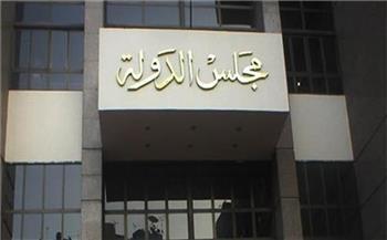 مجلس الدولة يلزم تعليم القليوبية بسداد 6 ملايين جنيه للتأمين الصحي