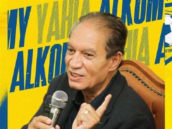 الإسماعيلى يُفعل منصة رقمية للبحث عن المواهب