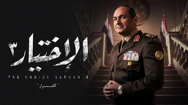 مفاجآت الاختيار 3.. فيديو يوثق مؤامرة الاخوان لـ حرق البلاد