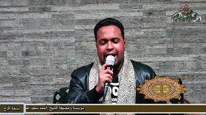 مصطفى الشافعي: مصر رائدة في الإنشاد الديني.. والتصويت لم يسعفني في «منشد الشرق»