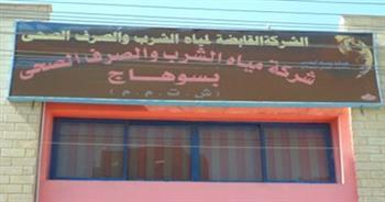 «مياه سوهاج»: تطبيق أول تجربة لمنظومة حقن «الكلور السائل» بمحطة «ناصر النقالي»