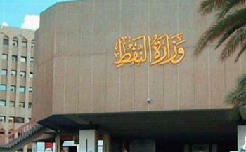 العراق: 10.55 مليار دولار الإيرادات النفطية في شهر أبريل