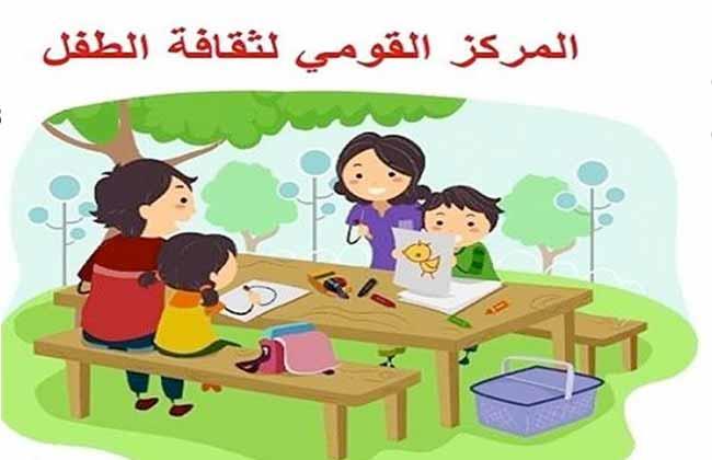 "أنا ووقتي".. فيلم القومي لثقافة الطفل فى العيد