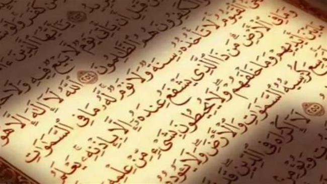 اعرفه واغتنمه.. لماذا تقرأ آية الكرسي بعد الصلاة؟