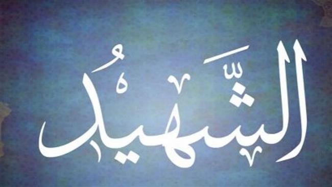 للشهيد عند الله ست خصال .. هل يغفر الله له جميع ذنوبه؟