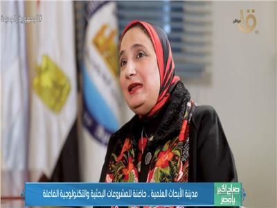 رئيس مدينة الأبحاث العلمية: نعمل في المياه والطاقة والصحة.. "فيديو"