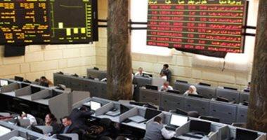 هبوط جماعي لمؤشرات البورصة المصرية بمنتصف تعاملات اليوم 
