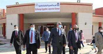   محافظ الوادي الجديد: إعادة فتح باب التقديم بالمدرسة المصرية اليابانية بالخارجة
