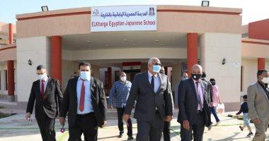 محافظ الوادي الجديد: إعادة فتح باب التقديم بالمدرسة المصرية اليابانية بالخارجة