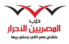   حزب "المصريين" يطلق حملة "نثق فيك" لدعم الرئيس السيسي