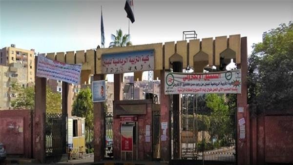 إخماد حريق مخلفات كلية التربية الرياضية بفيصل