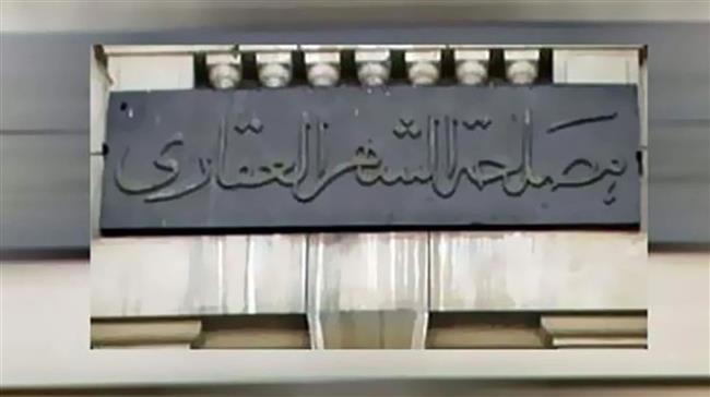 مساعد وزير العدل لـ مساء DMC يوضح أهمية تسجيل العقارات والشقق في الشهر العقاري؟