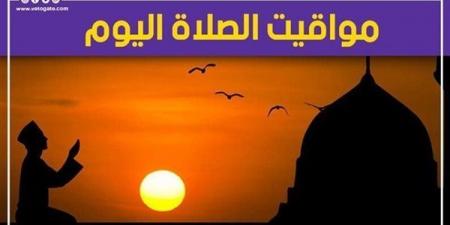 مواقيت الصلاة اليوم في القاهرة والمحافظات
