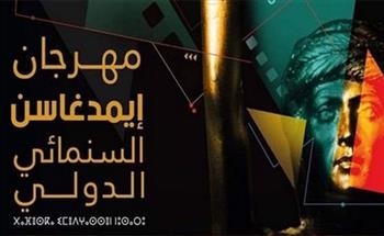   تكريم الفنان المصري أحمد بدير خلال افتتاح  مهرجان إيمدغاسن السينمائي بالجزائر