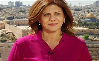   الإعلام الرسمي الفلسطيني ينعي الصحفية شيرين أبو عاقلة