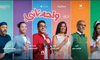 70 مليون جنيه حصيلة إيرادات أفلام العيد