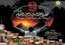 إعلان تفاصيل المهرجان الدولي للطبول بالأعلى للثقافة.. الأحد