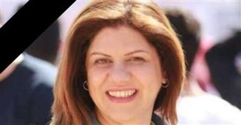   الخارجية اللبنانية تدين جريمة اغتيال شيرين أبو عاقلة