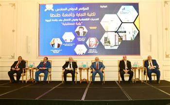 رئيس جامعة طنطا يفتتح المؤتمر الدولي السادس لكلية التجارة بالعاصمة الإدارية 
