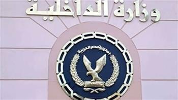 الداخلية تيسر إجراءاتها على المواطنين الراغبين في الحصول على الخدمات الشرطية