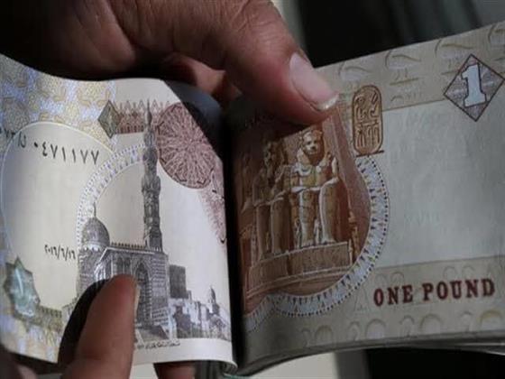 تراجع العملات الأجنبية والعربية مقابل الجنيه المصري في ختام تعاملات الأسبوع