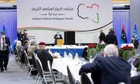   مشاورات في سويسرا اليوم بشأن ليبيا وسط غياب كلتا الحكومتين 