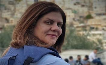   فلسطين تطلق مؤسسة "شيرين أبو عاقلة" الدولية لدعم الصحفيات
