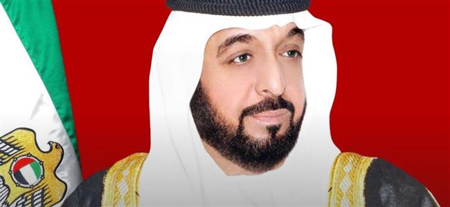 محطات في حياة رئيس الإمارات الشيخ خليفة بن زايد آل نهيان