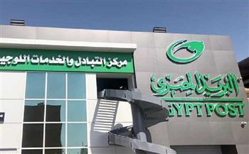 «البريد»: طرح وثائق «مصر للتأمين» بقسط سنوي بين 70 و80 جنيها  