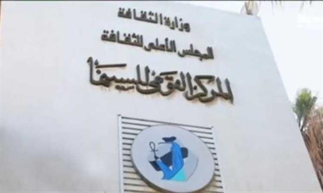 اليوم.. القومي للسينما يعرض فيلم "أمير البهجة"