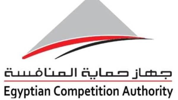 جهاز حماية المنافسة يفوز بجائزة البنك الدولي حول منع الممارسات الاحتكارية