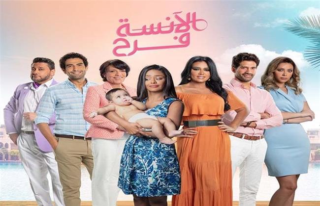 الآنسة فرح 5.. عودة "طارق" ومفاجآت كثيرة في الأحداث