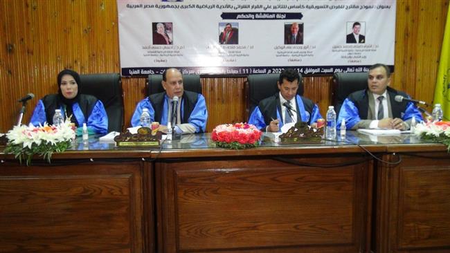 وزير الشباب والرياضة يمارس عمله الأكاديمي ويناقش رسالة علمية بجامعة المنيا