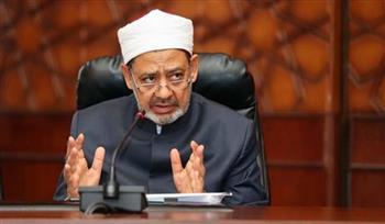 الإمام الأكبر : الأزهر يسعى لاستمرار الحوار الإسلامى المسيحى