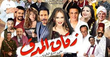 غدا .. استئناف عرض مسرحية «زقاق المدق» على مسرح البالون
