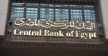   البنك المركزي ينتهي من مشروع إحلال بطاقات "ميزة" بالتعاون مع وزارة المالية