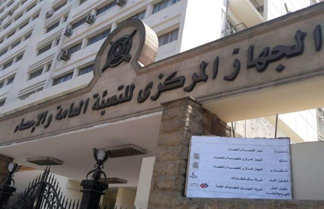 الاحصاء: معدل البطالة 7,2 ٪ خلال الربع الاول لعام 2022