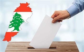 هيئة «الانتخابات اللبنانية»: اتخاذ إجراءات فورية حيال مخالفات خرق الصمت الانتخابي