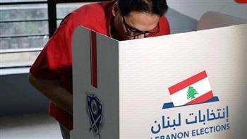  لبنان: لا تمديد للاقتراع بعد الـ7 مساء إلا باللجان التي يتواجد داخلها ناخبون