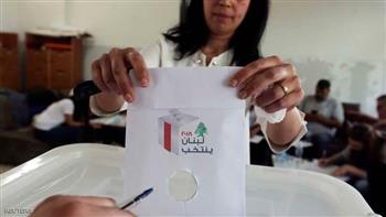   غلق لجان التصويت بالانتخابات النيابية اللبنانية والسماح للمتواجدين بداخلها فقط بالتصويت