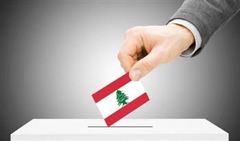   الاتحاد الأوروبى: رصدنا مخالفات للصمت الانتخابى فى لبنان ونصدر تقييمنا بعد غد