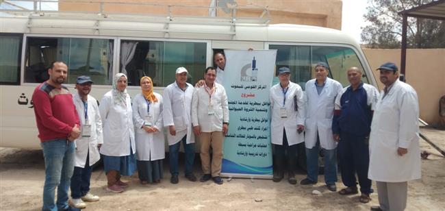انطلاق أعمال القافلة البيطرية المتكاملة التي ينظمها المركز القومي للبحوث بمطروح 