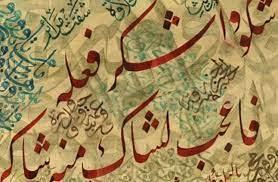 لوحات الخطوط العربية في بيت السنارى بالسيدة زينب