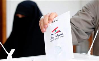   استمرار عمليات الفرز وعد الأصوات في الانتخابات النيابية اللبنانية وإعلان النتائج اليوم