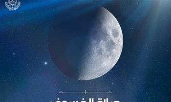 فى خطوات.. كيفية صلاة الخسوف: يجوز صلاتها جماعة أو انفرادا